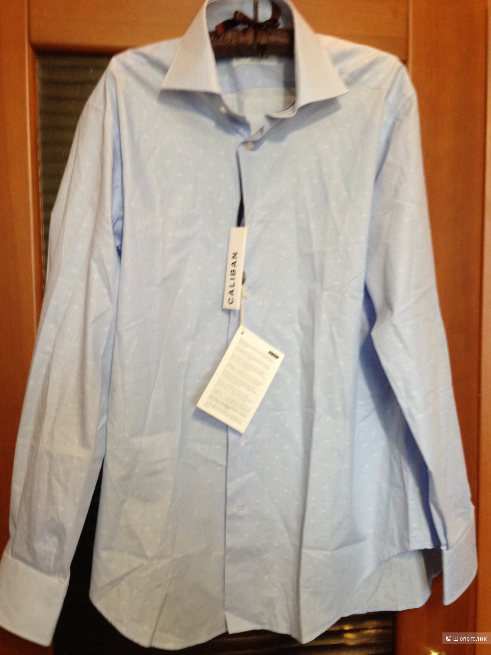 Мужская рубашка CALIBAN, 48 (Российский размер) дизайнер:IV (IT) Небесно-голубой. Большемерит.