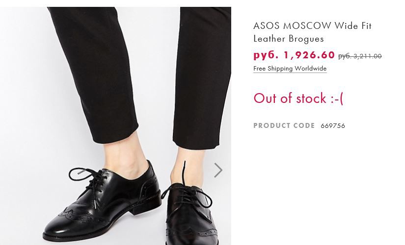 Новые кожаные броги ASOS размер UK 7 - евро 40 - по стельке 25,5 см