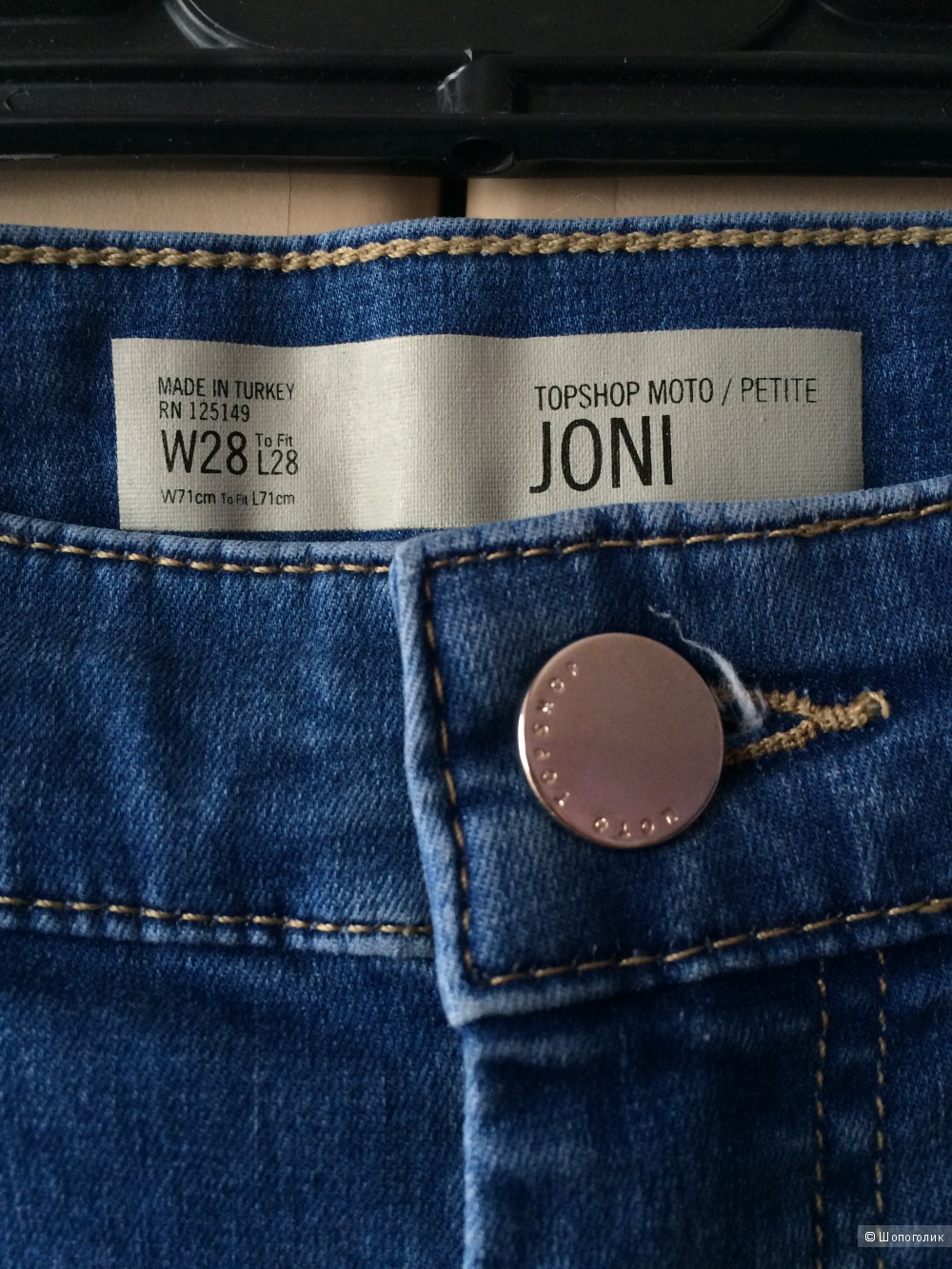 TOPSHOP PETITE MOTO Blue Ripped Joni Jeans.