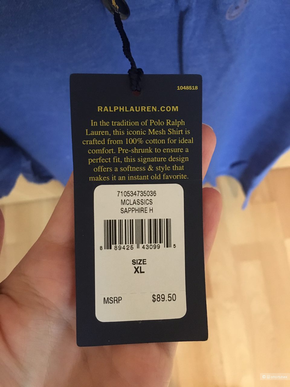 Пристрою новое поло Ralph Lauren размера  XL