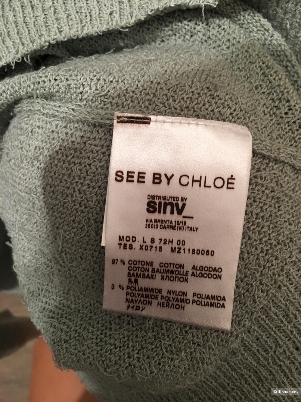 SEE BY CHLOE, кардиган/жакет легкий