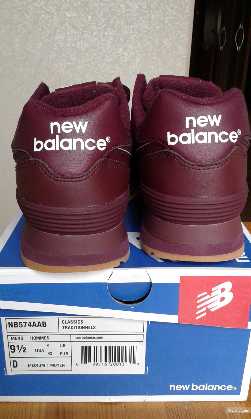 New Balance 574, 42 размер, оригинал