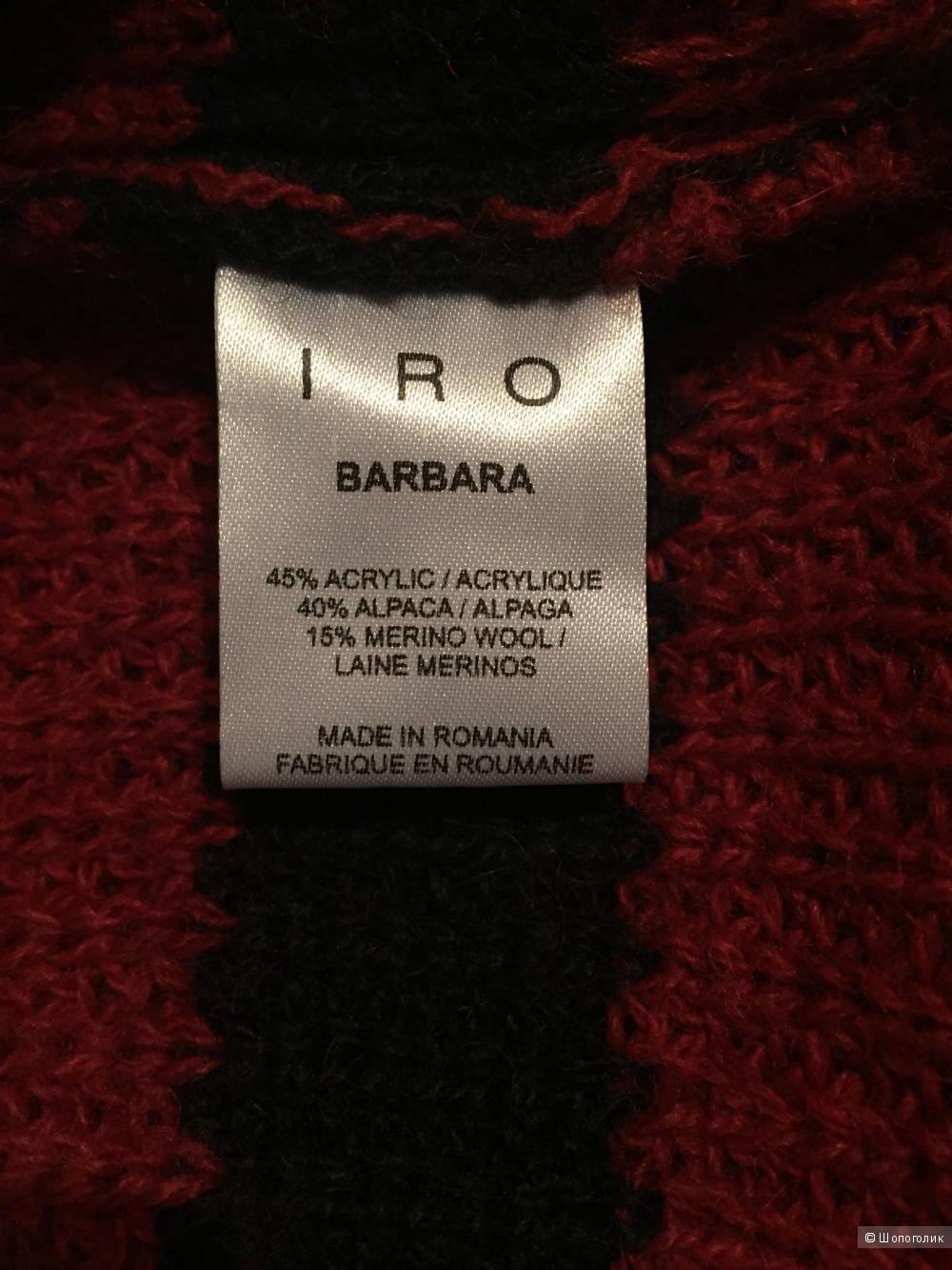 Новый IRO BLACK & RED STRIPED BARBARA SWEATER