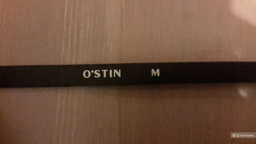 Ремень O'stin размер М к/з, б/у 1 раз, цвет черный