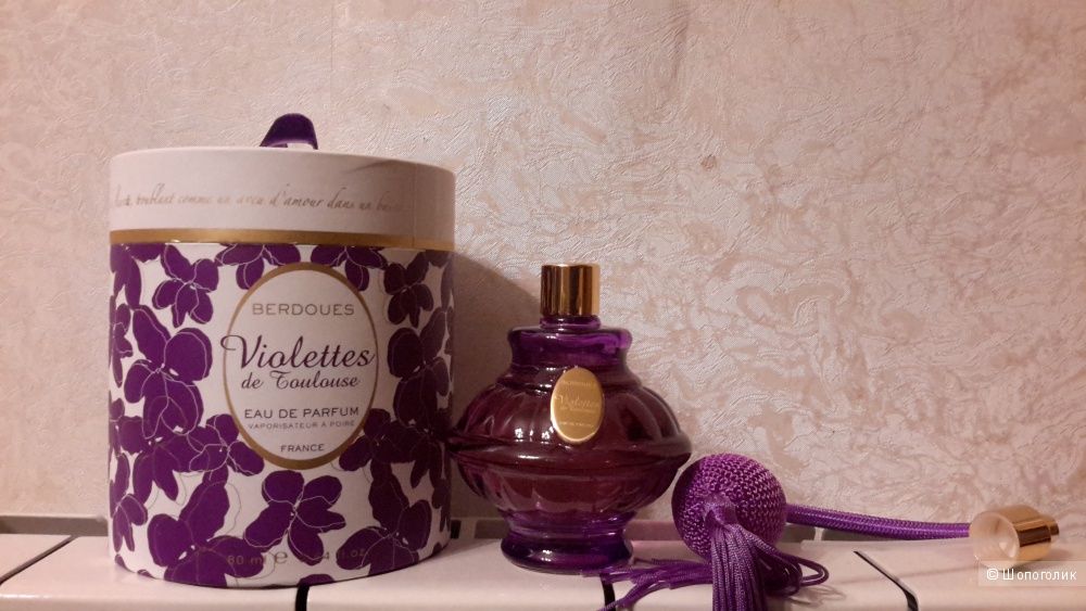 Violettes de Toulouse, Parfums Berdoues EDP от 80 мл (без 1 п/затеста)
