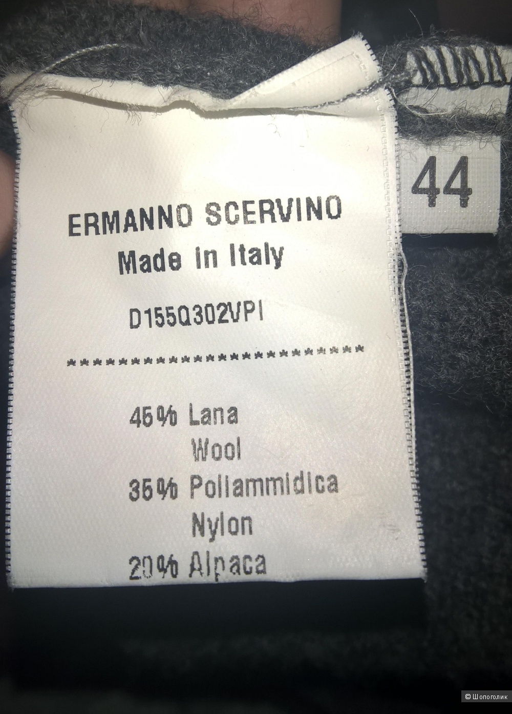 Шерстяное платье Ermanno Scervino. Оригинал.