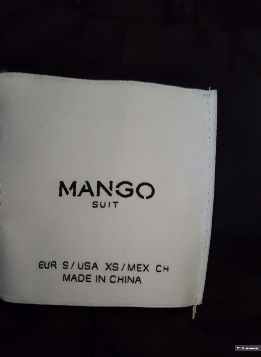 Куртка  Mango, размер S, б/у пару раз, из кожзама