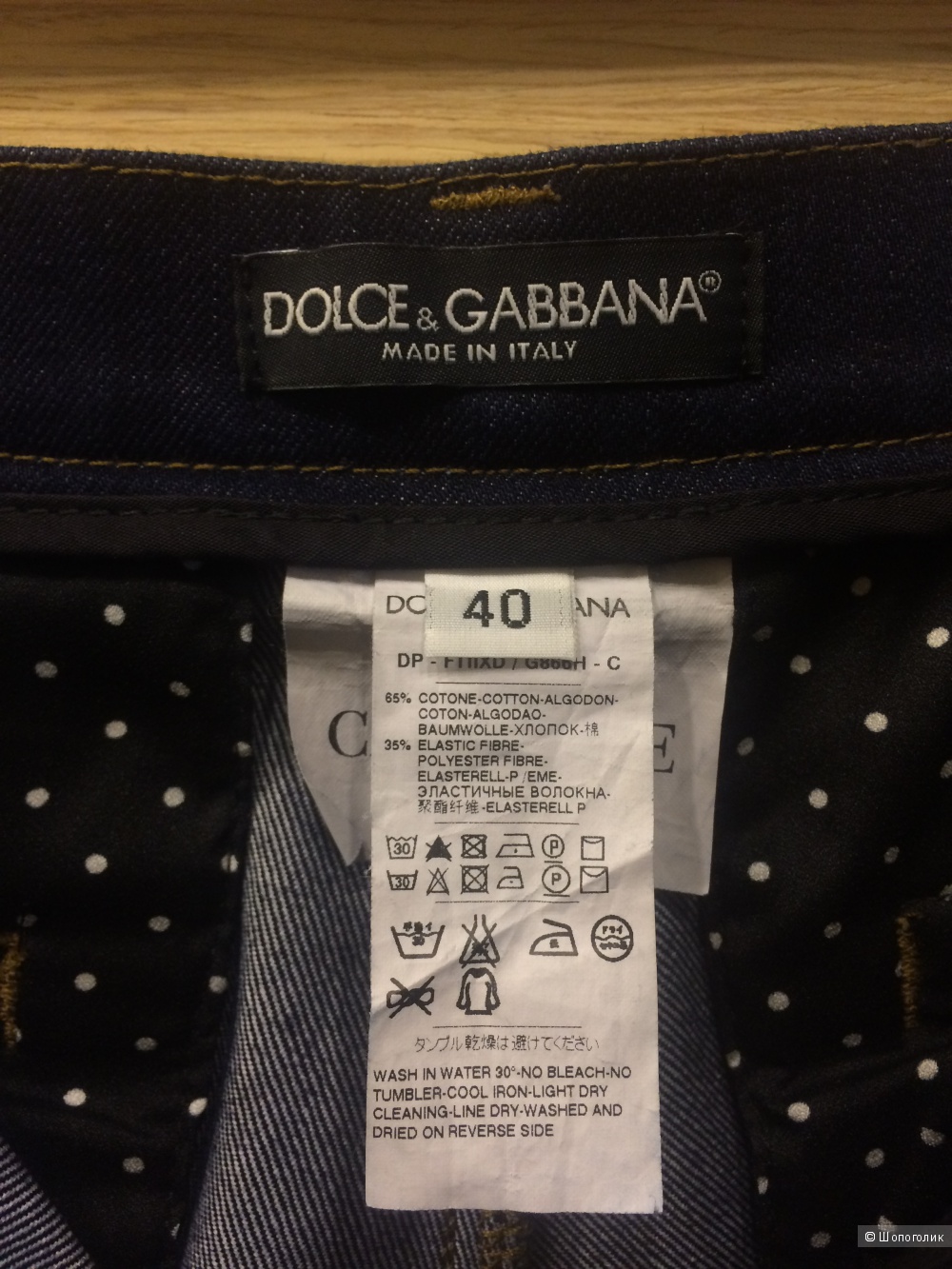 Джинсы Dolce&Gabbana б/у