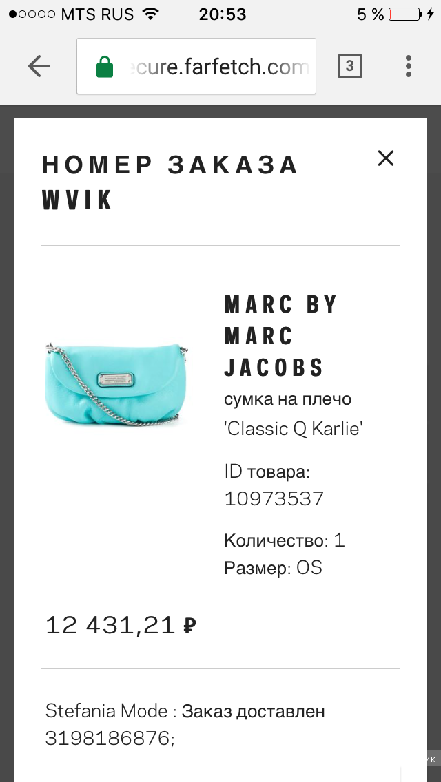Сумочка Marc by Marc Jacobs
