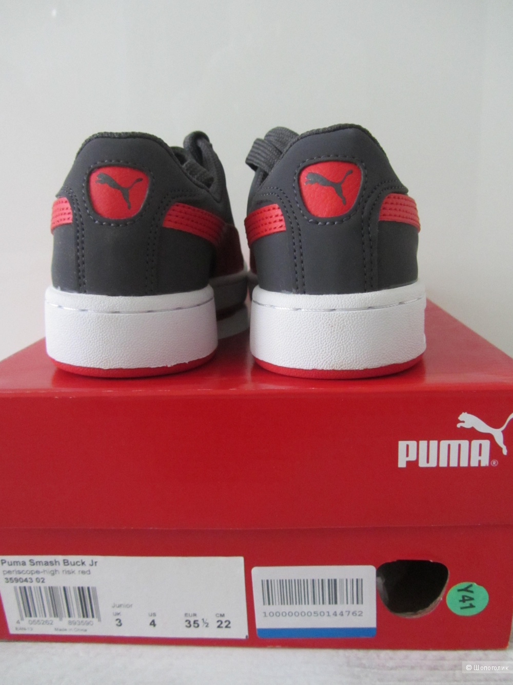 Новые кроссовки Puma р.35.5 для мальчика