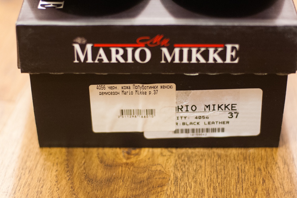 Черные кожаные кеды Mario Mikke, 37 - 37.5 р