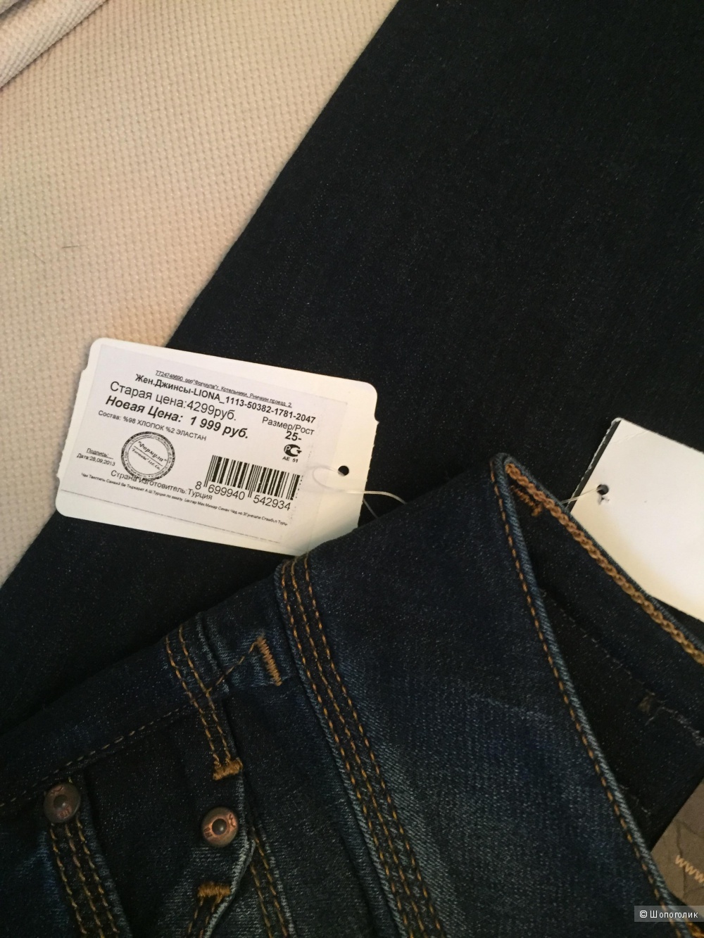 Новые с бирками джинсы LTB размер 24
