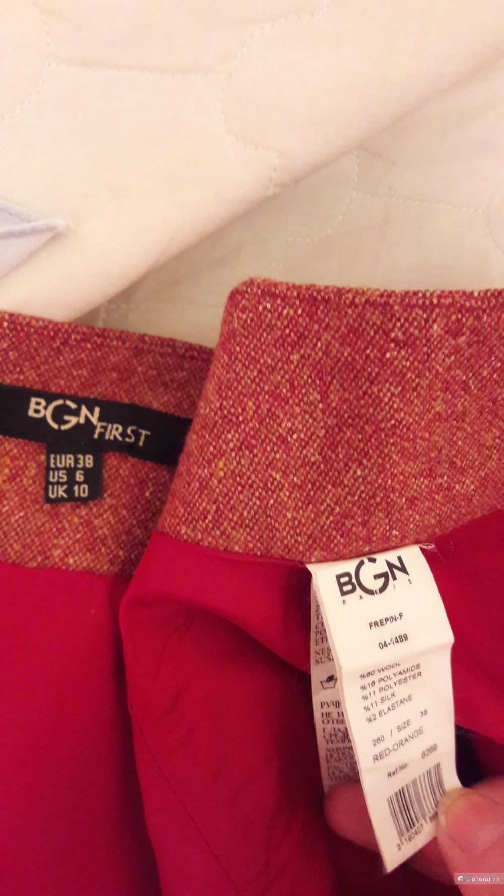 BGN first: полушерстяная юбка с запАхом, евро 38