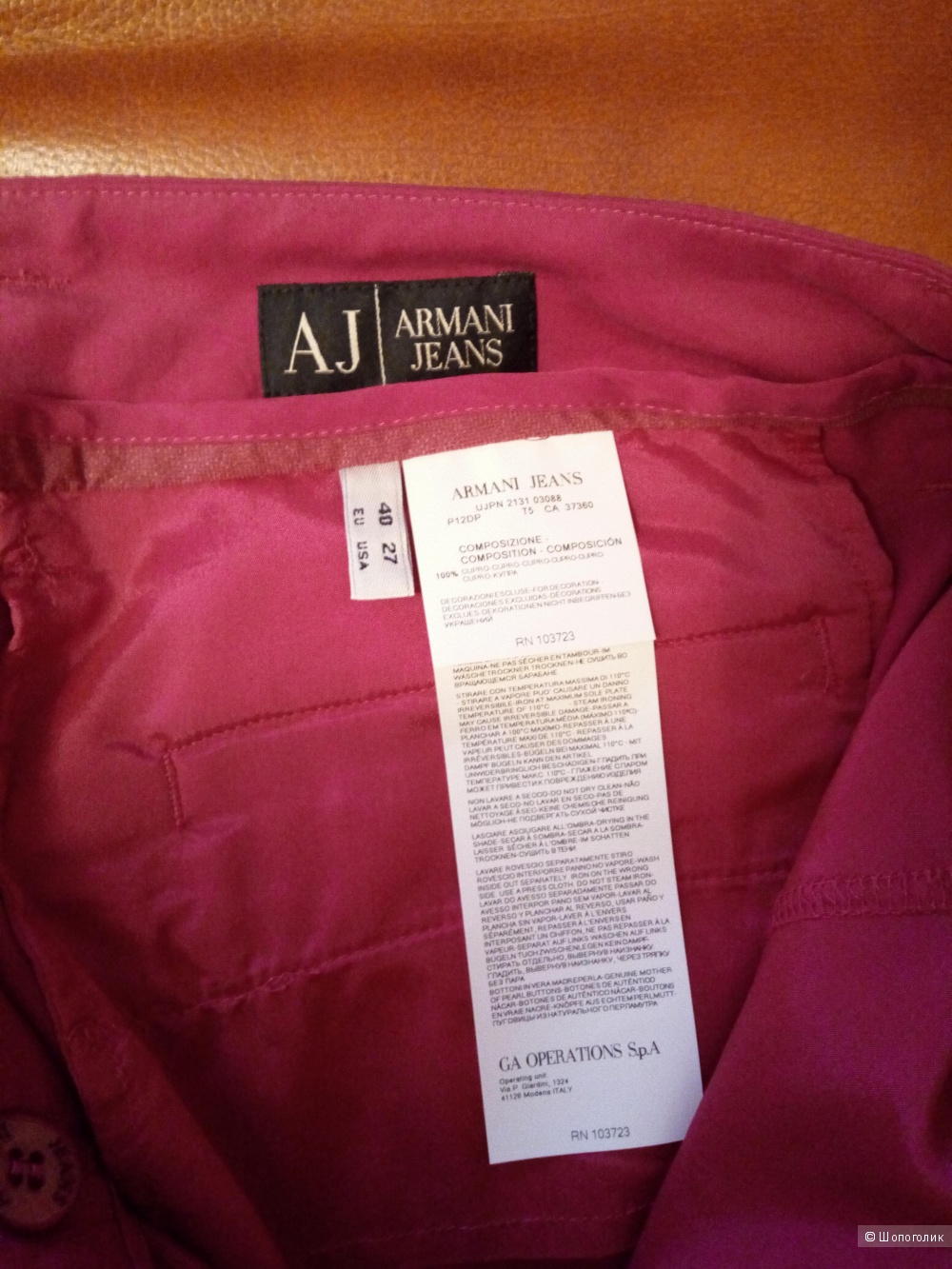 Брюки Armani Jeans , 27 размер (42-44)