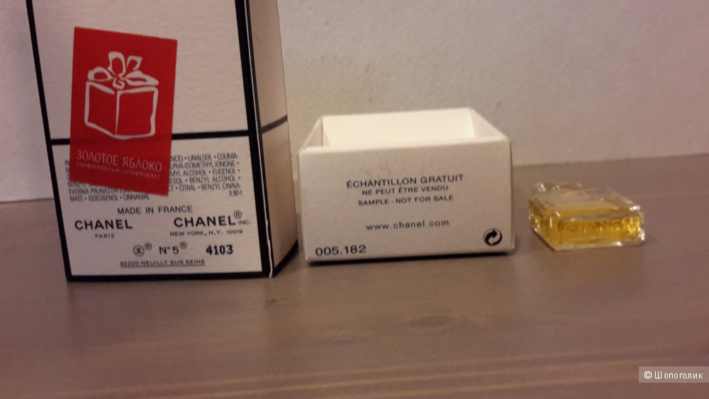 Chanel № 5 extrait, Chanel от 1,5 мл (духи)