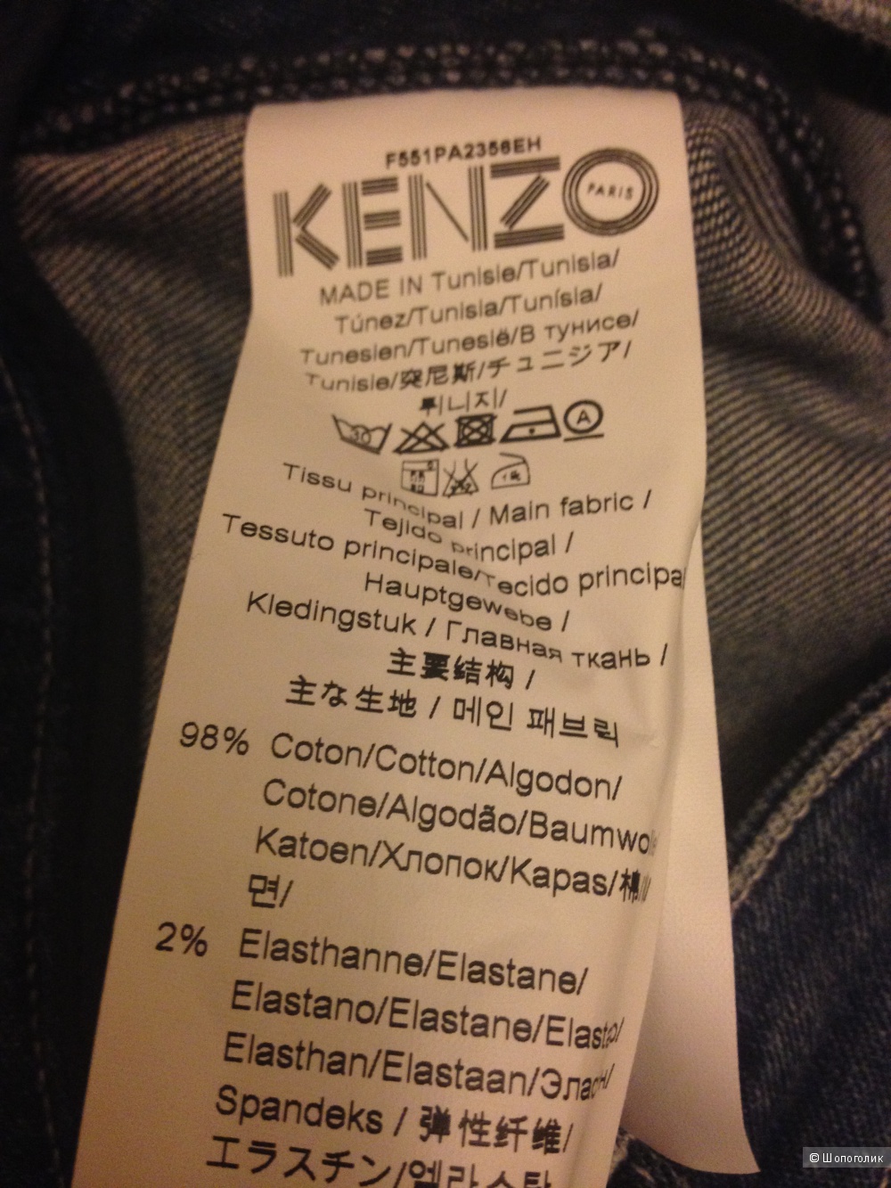 Джинсы KENZO, оригинал с YOOX, с бирками и ярлыками, фр 36, наш 42-44