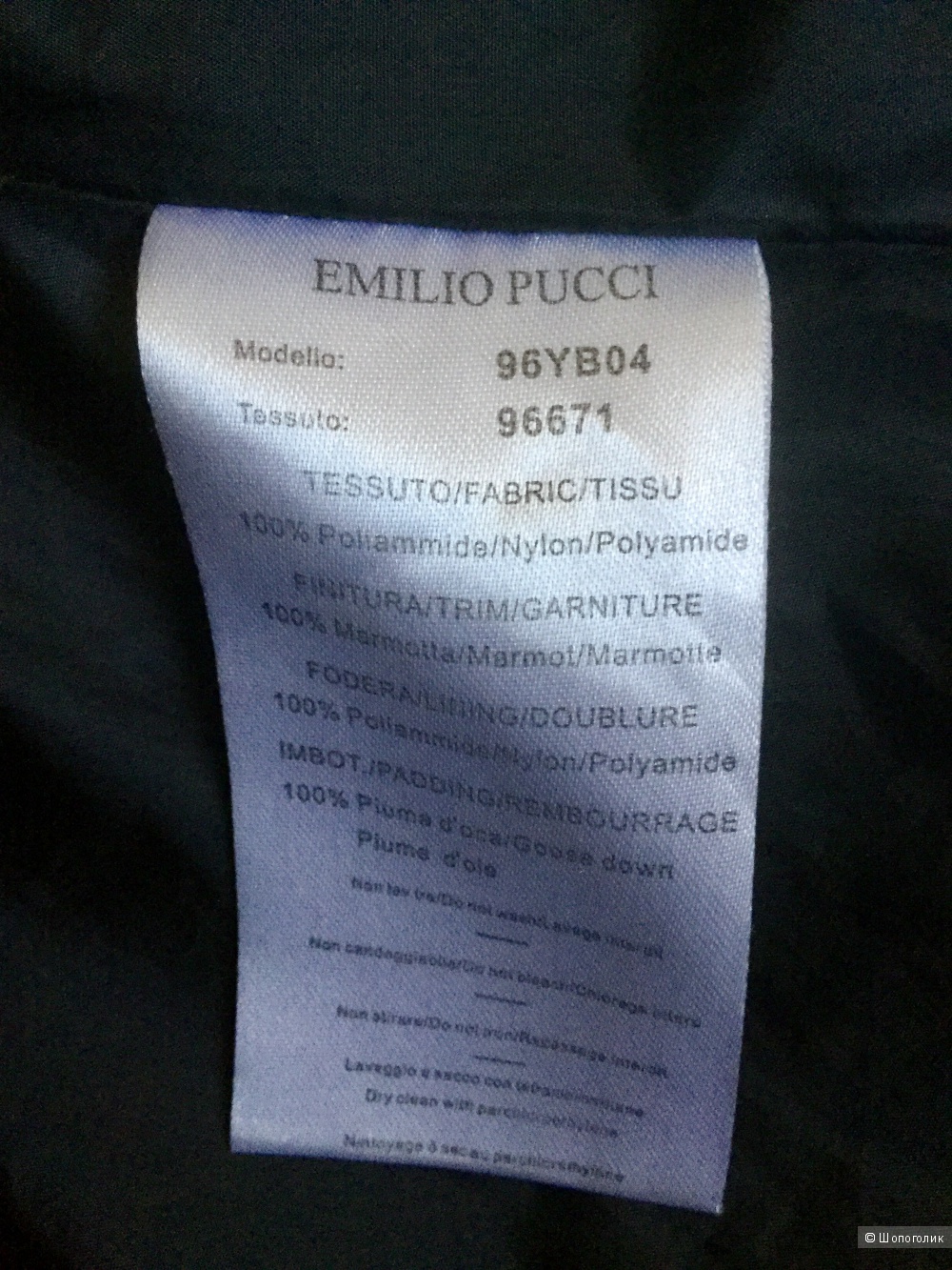 Куртка/пуховик Emilio Pucci.