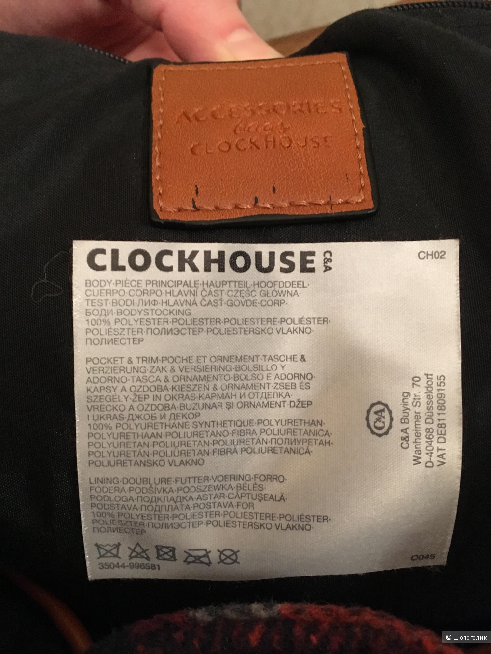 Новый рюкзак от Clockhouse