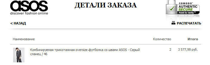 Пуловер  от Asos