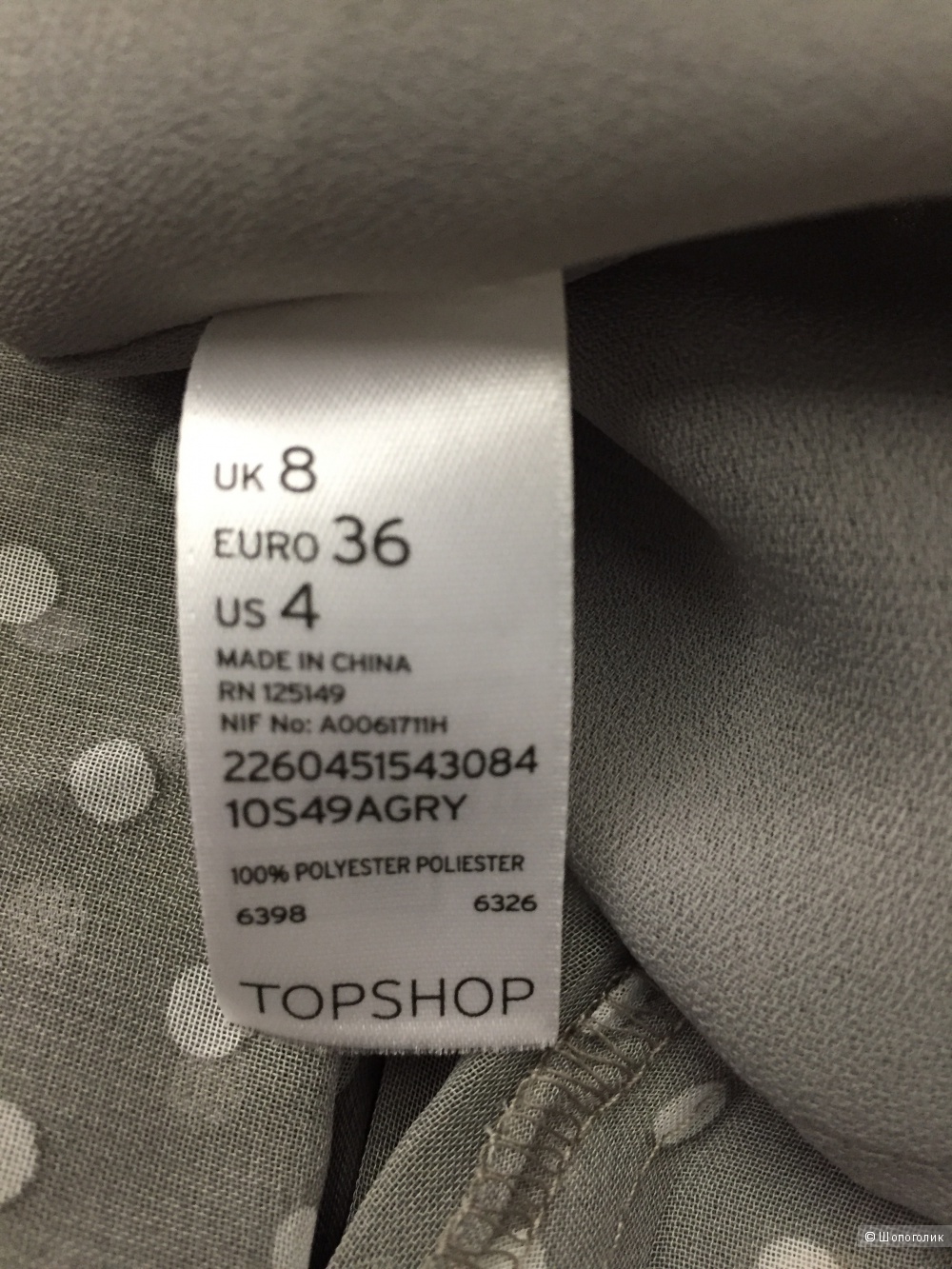 Платье серое в горошек с плиссировкой и рукавом 3/4 Topshop