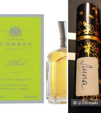 Нишевый культовый парфюм: D'Orsey Tilleul (Липа)