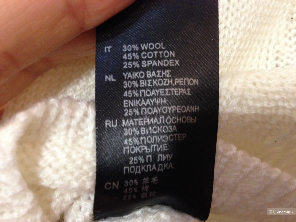 Ажурные свитера H&M, молочного цвета - L, цвета морской волны - XL
