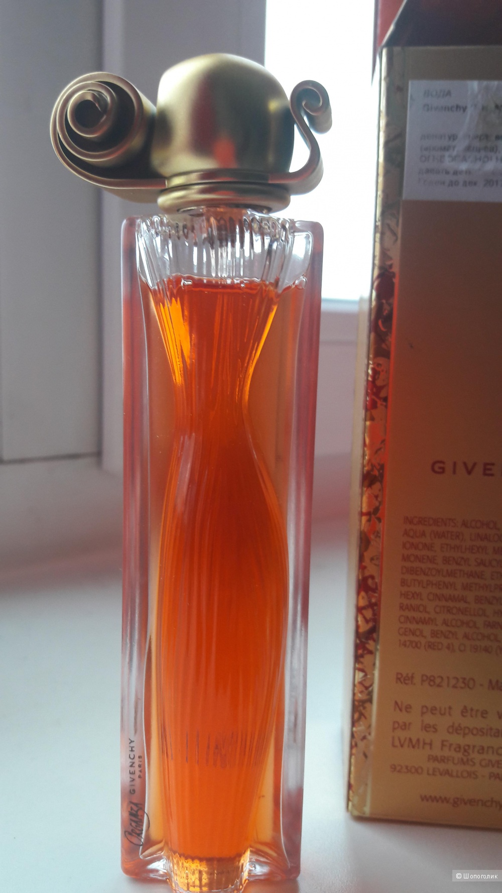 Духи Givenchy Organza 30 ml