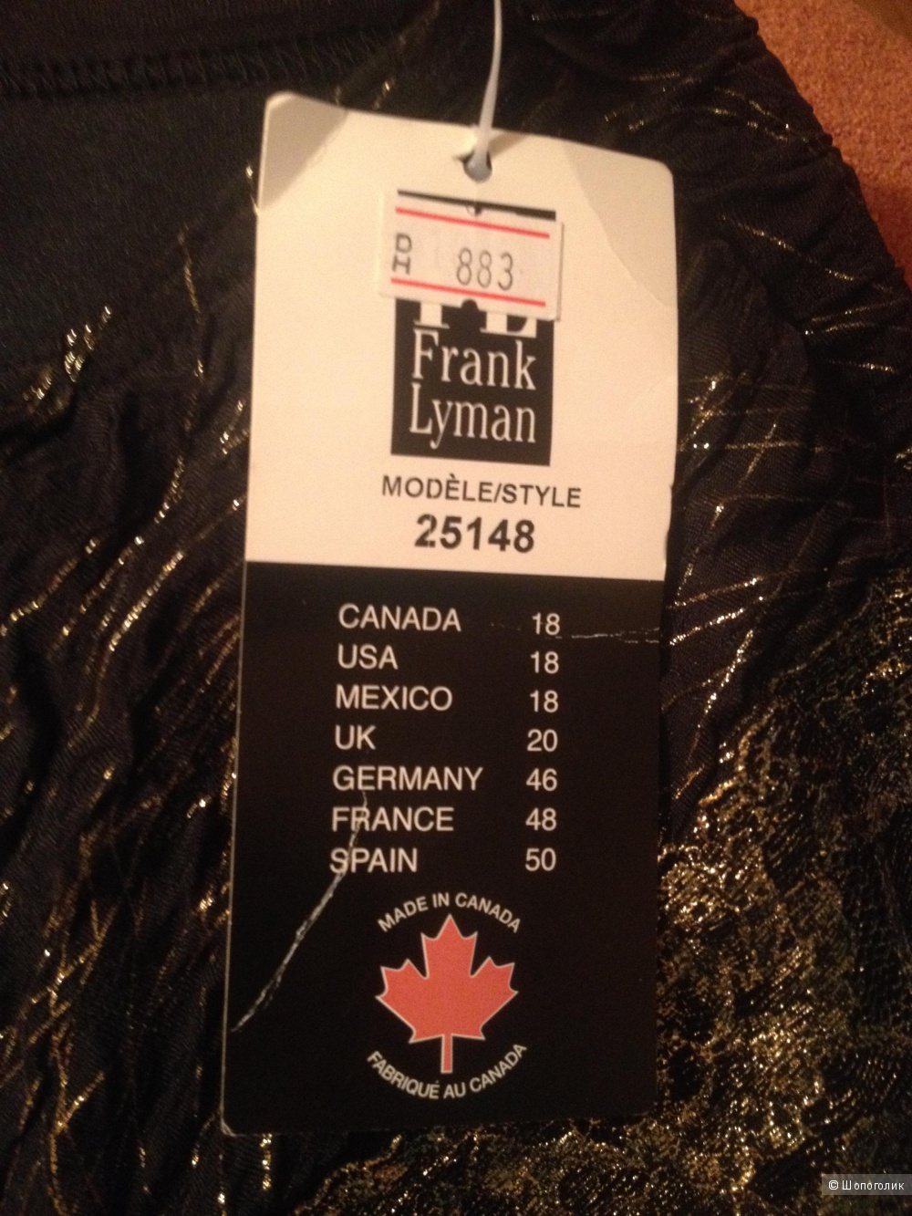 Коктейльное платье 52-54 размера Frank Lyman (Канада)  с кружевом цвета золота