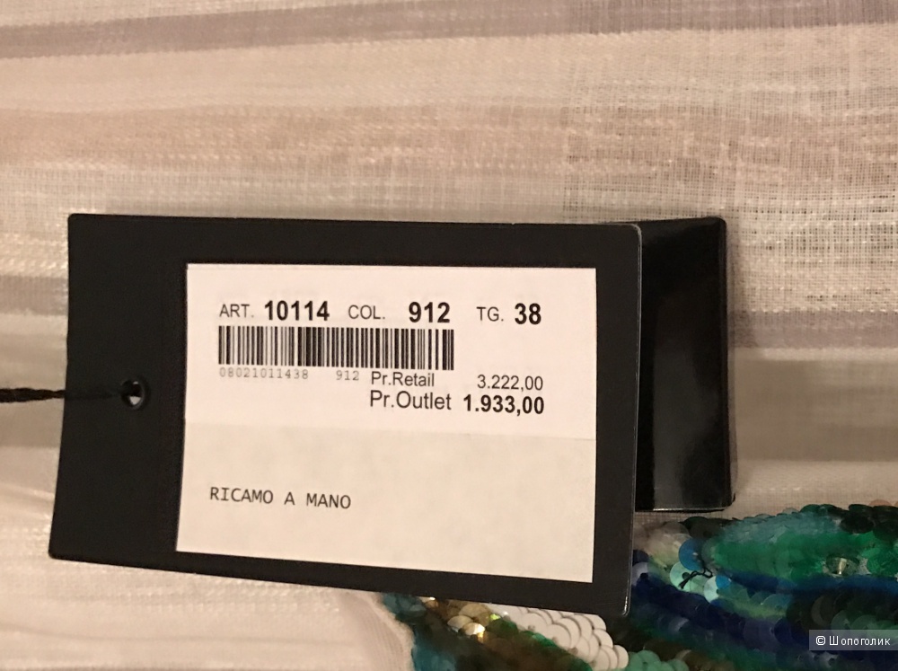 Платье Blumarine с подиума (цена бутика 3222 евро)