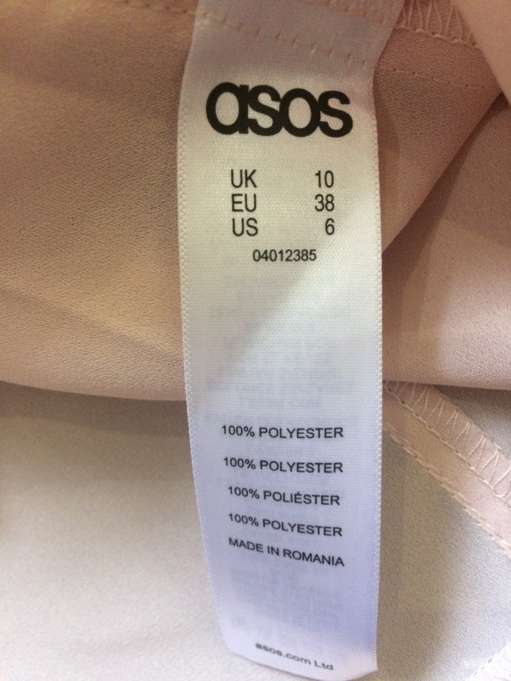 Блузка Asos Ultimate