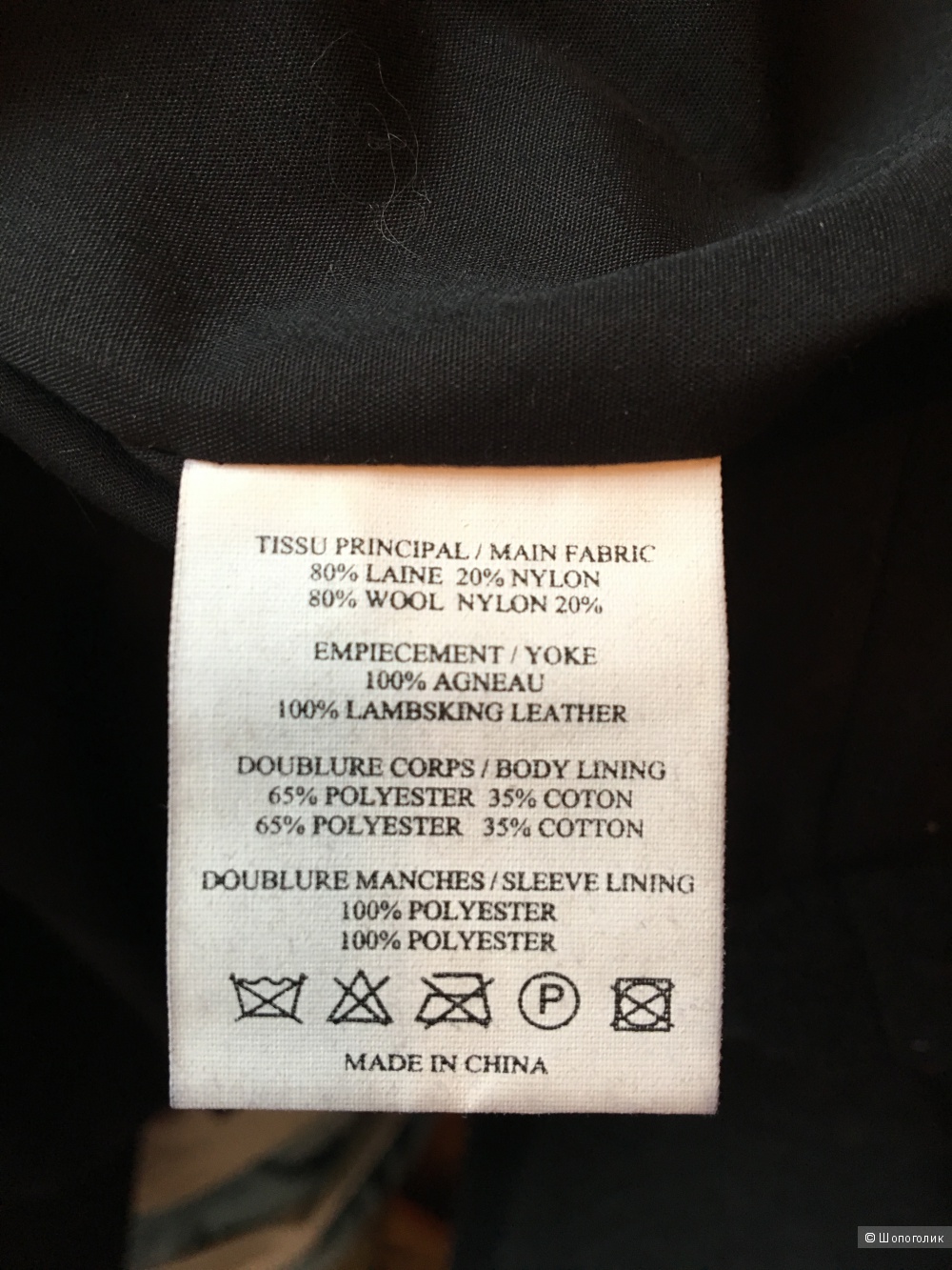 Шерстяная утепленная черная куртка-жакет с кожей Vanessa Bruno Athe p.FR42 (на росс.48)