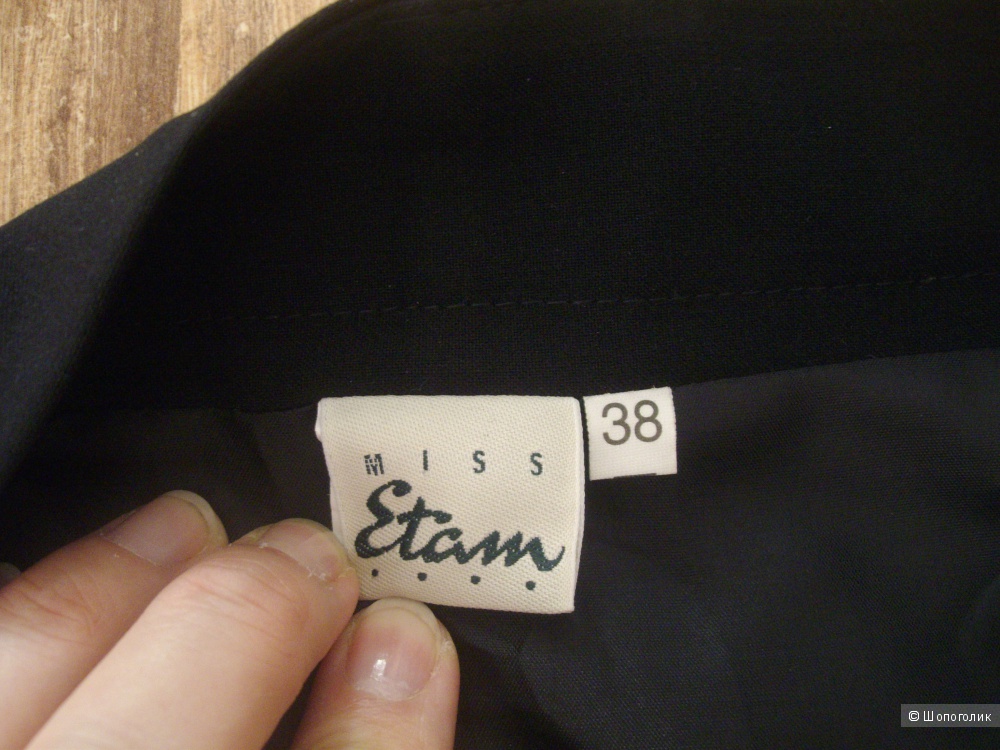 Юбка черная в деловом стиле "ETAM" размер 46 (Германия)
