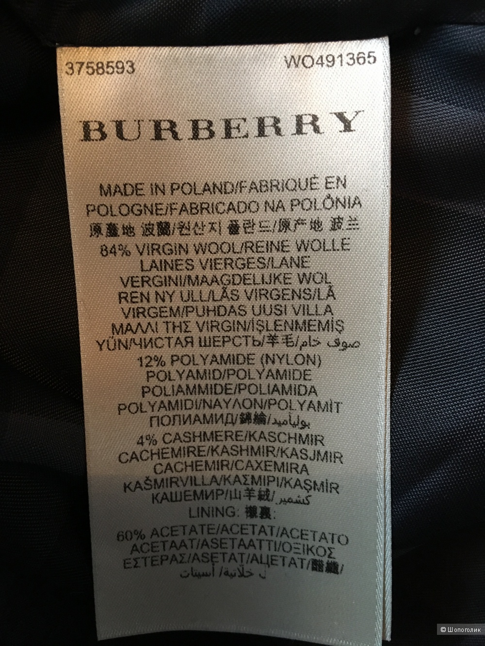 Серое двубортное пальто Burberry London размер UK 14 (на росс.48)