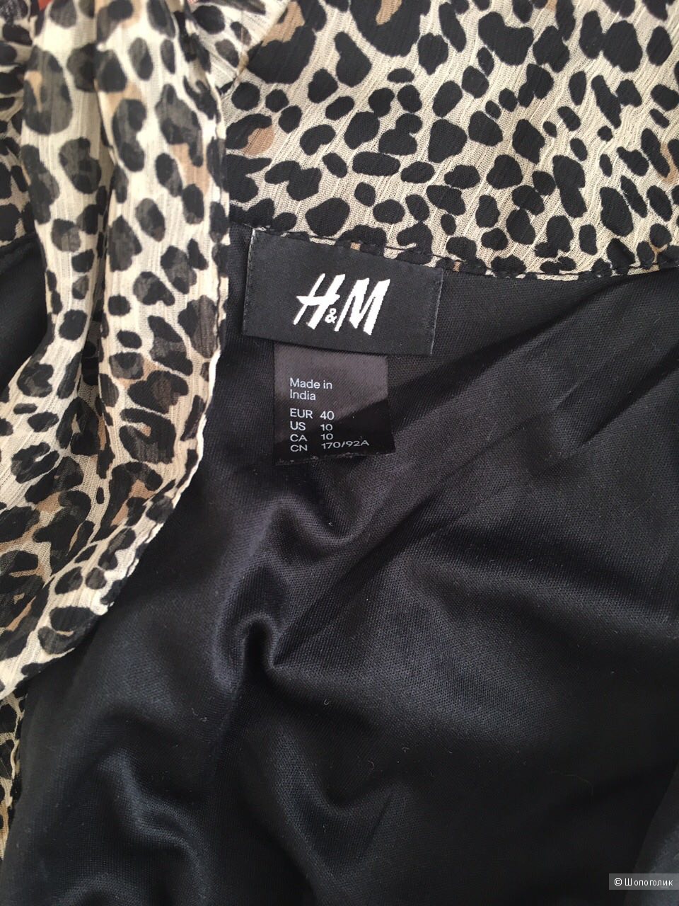 Платье H&M