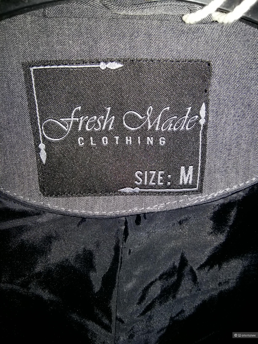Пиджак Fresh Made Clothing, размер М и XL (маломерки)