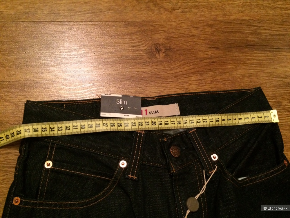 Levis 511 slim fit