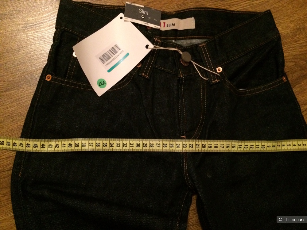 Levis 511 slim fit