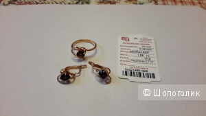Комплект серьги и кольцо серебро с позолотой "Балтийское золото" с раухтопазом размер 17,5 б/у 1 раз