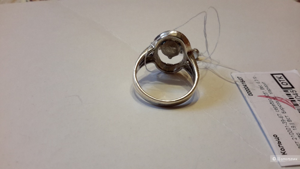 Кольцо серебро новое с бирюзой и марказитом размер 19
