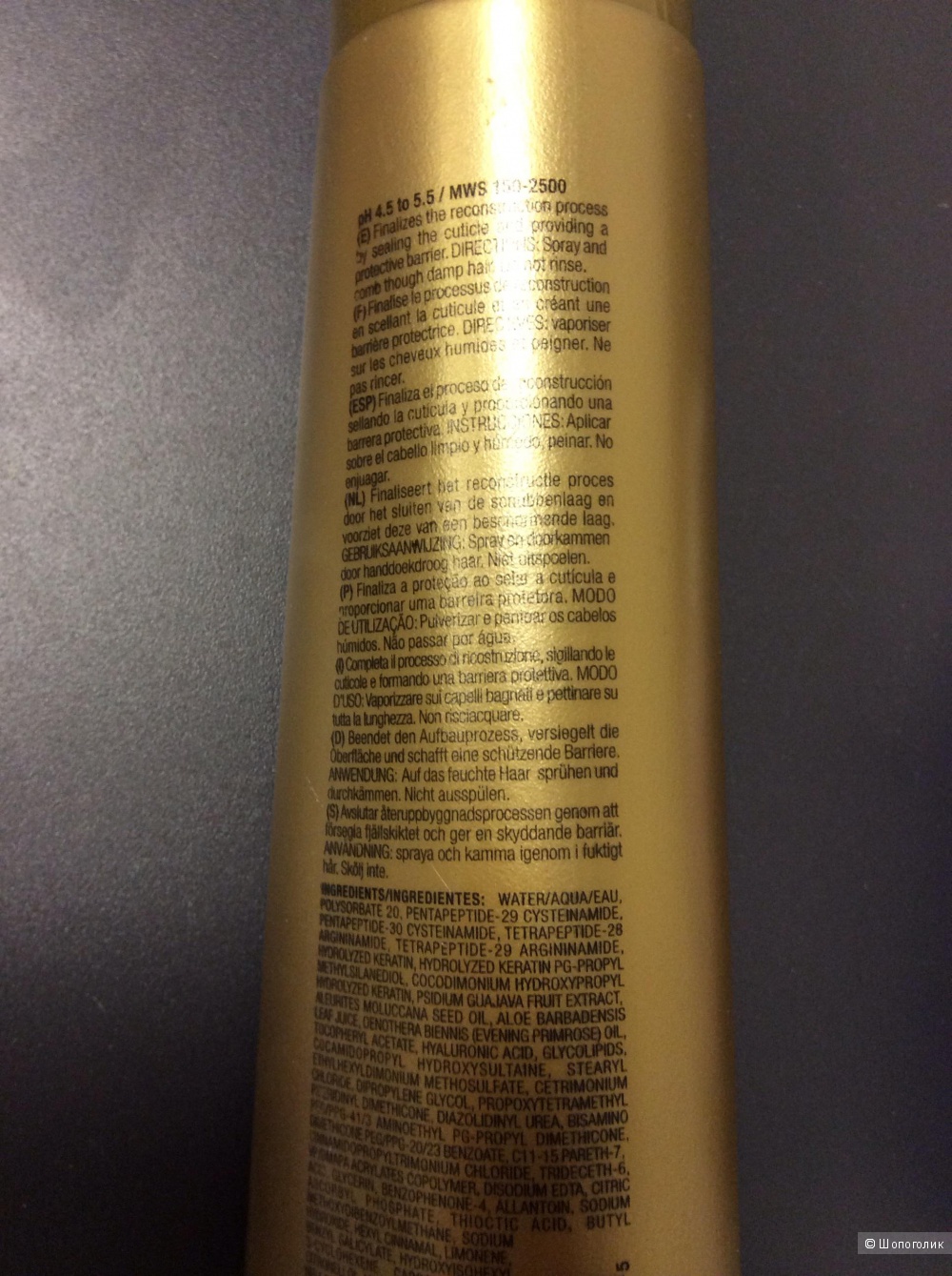 Joico k-pack leave-in protectant