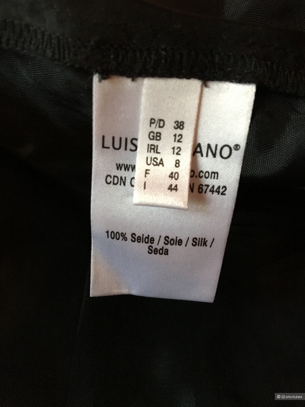 Нарядная черная шелковая юбка Luisa Cerano размер IT44