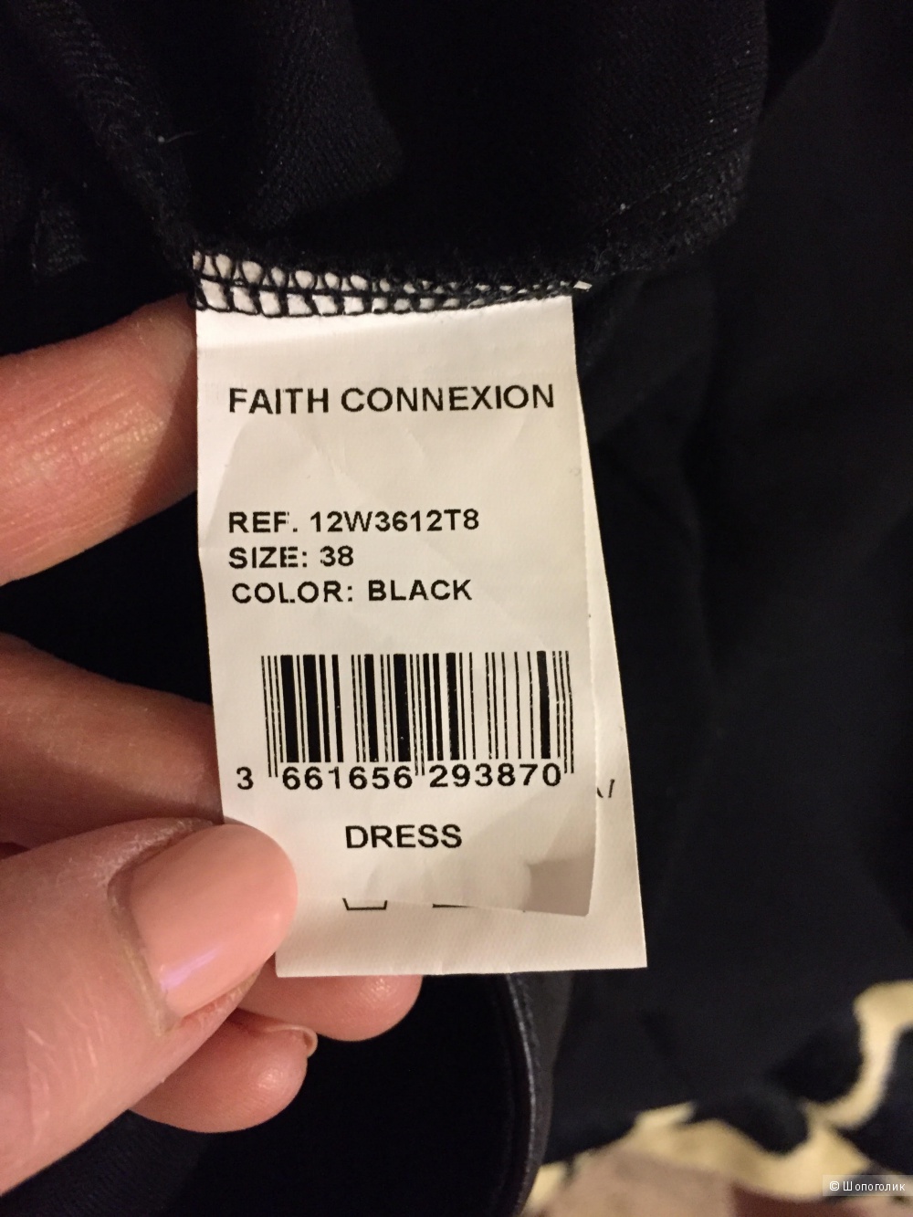Маленькое черное платье с кожей культовой французской марки FAITH CONNEXION.