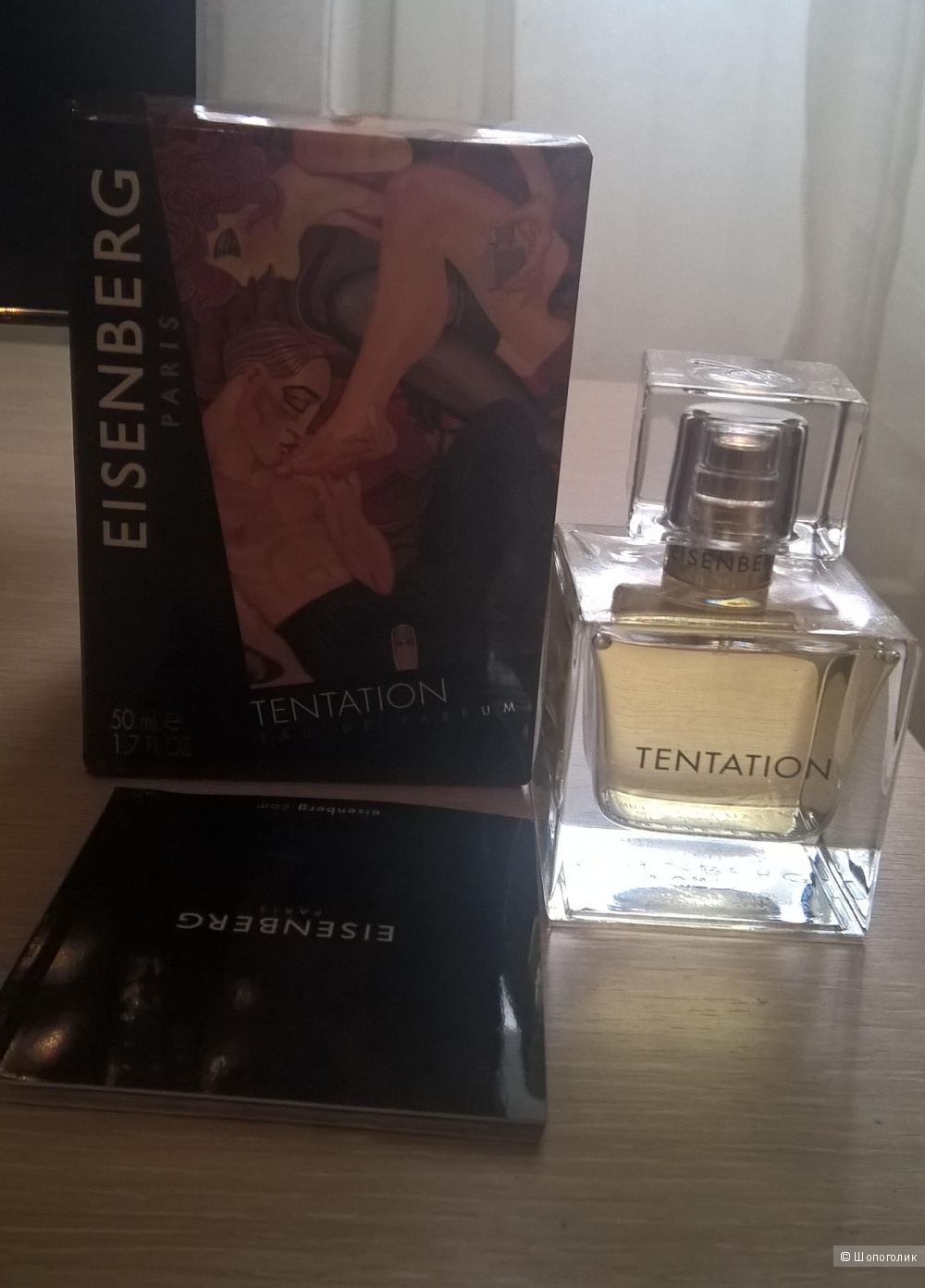 EISENBERG TENTATION, 50ml