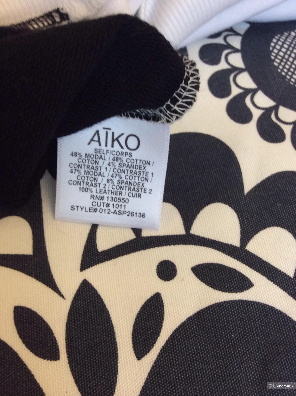 Свитшот Aiko размер S