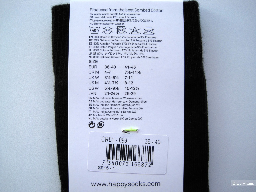 Набор носков Happy Socks в подарочной упаковке, пять пар, размер 36-40, унисекс