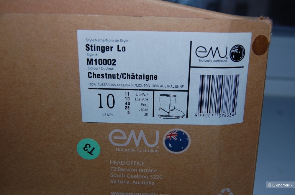 Новые Emu premium stinger lo 43 размер
