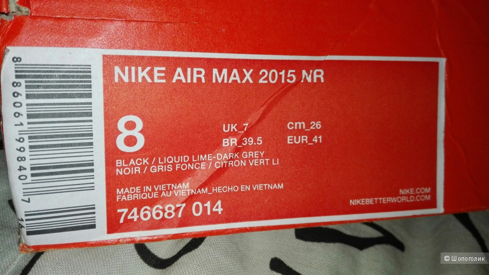 Кроссовки Nike air max 41р