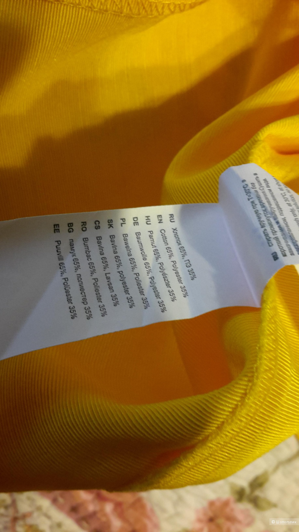 Красивая юбка Oodji размер 44/170 евро на наш 50 насыщенного жёлтого цвета б/у 1 раз