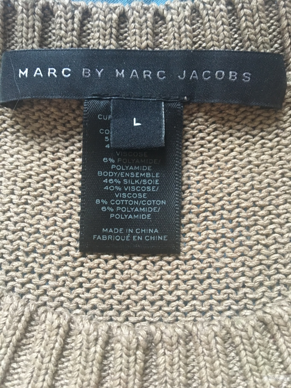 Бежевый свитер MARC BY MARC JACOBS размер L