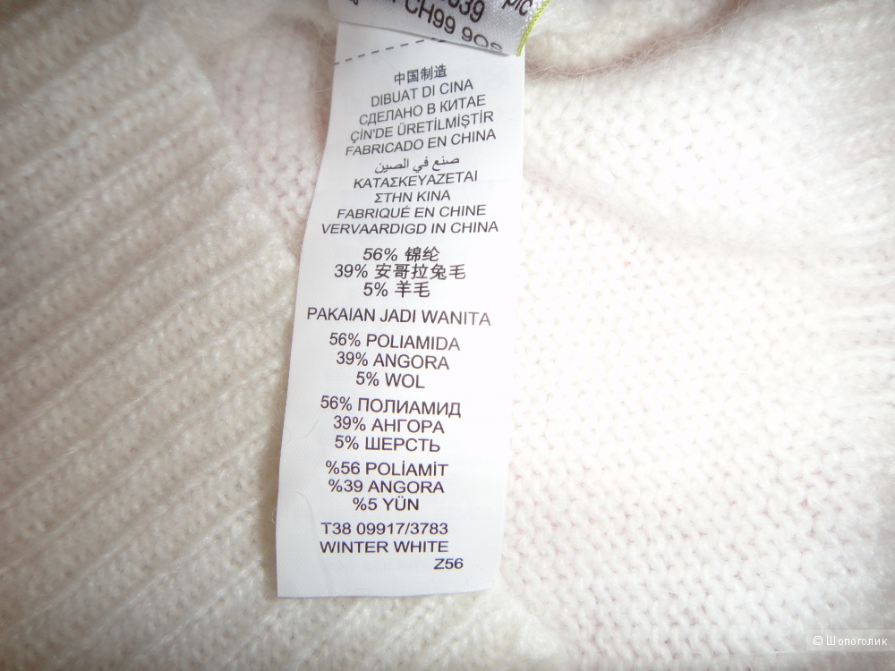 Белоснежный свитер Marks Spencer с ангорой 12 разм (46 росс.)  новый